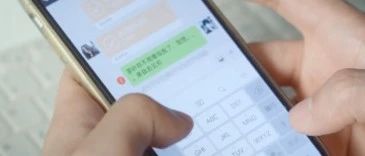 “網(wǎng)戀女友”教投資，福鼎一男子被騙22萬元！