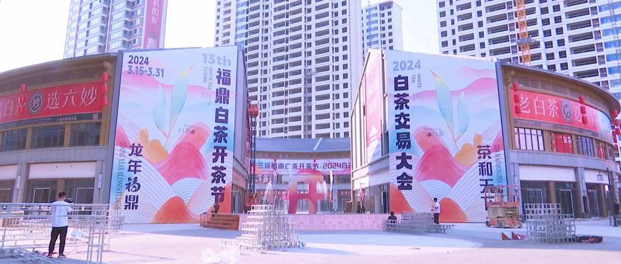 開幕式 倒計時！期待！！