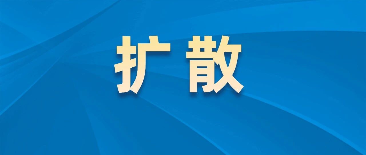 一起轉發，為這位福鼎籍烈士尋親！