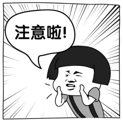 福鼎交警又曝光一批名單！快來看看有沒有你！