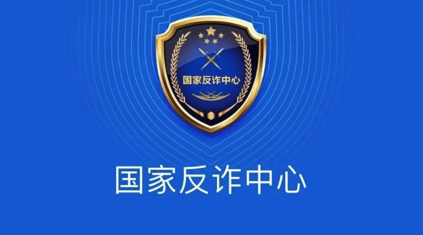 警惕！這類(lèi)騙局，福鼎已有孩子中招！