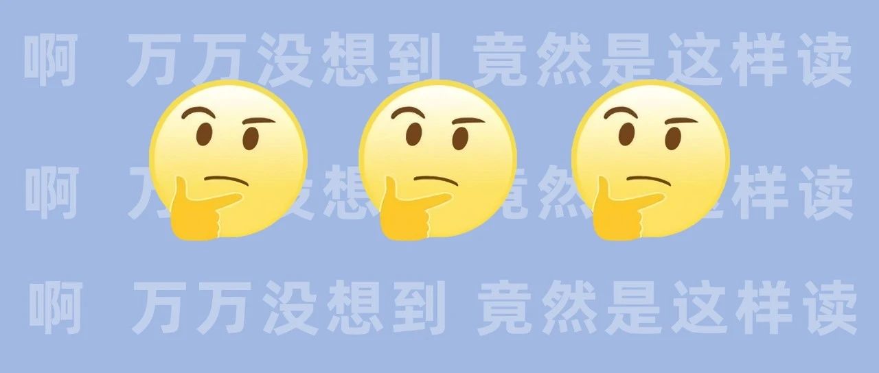 mǔ？lǎo？@福鼎人，快來(lái)給出答案！