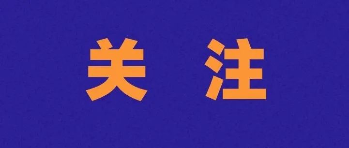 福建發布13條惠臺利民新措施，加快建設兩岸融合發展示范區