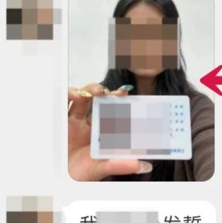 演唱會的誘惑：讓你錢包空空的詐騙套路！