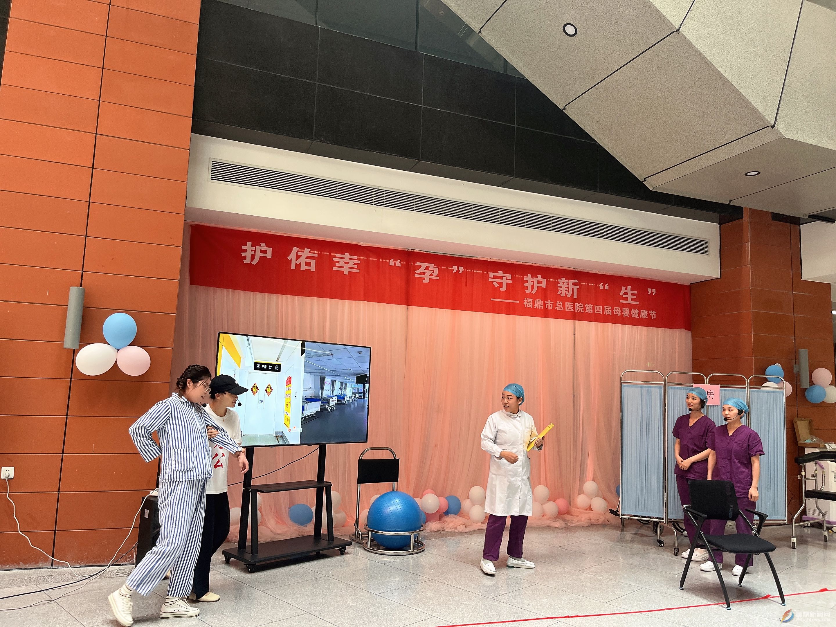 市總醫院開展第四屆母嬰健康節活動