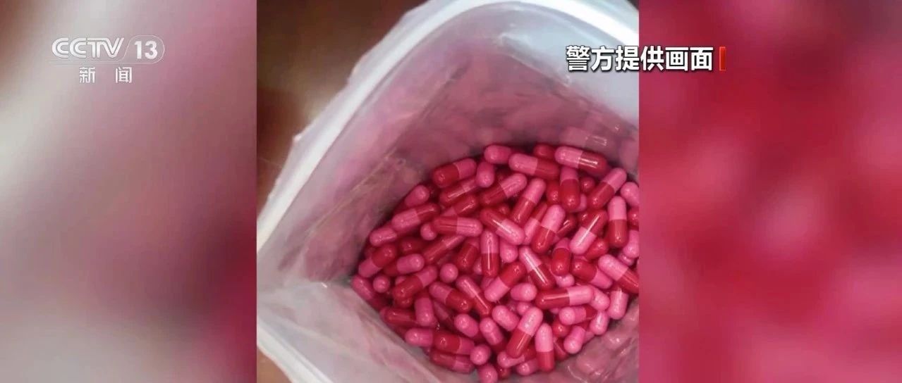 別亂吃！這種網紅“減肥糖果”竟添加禁藥