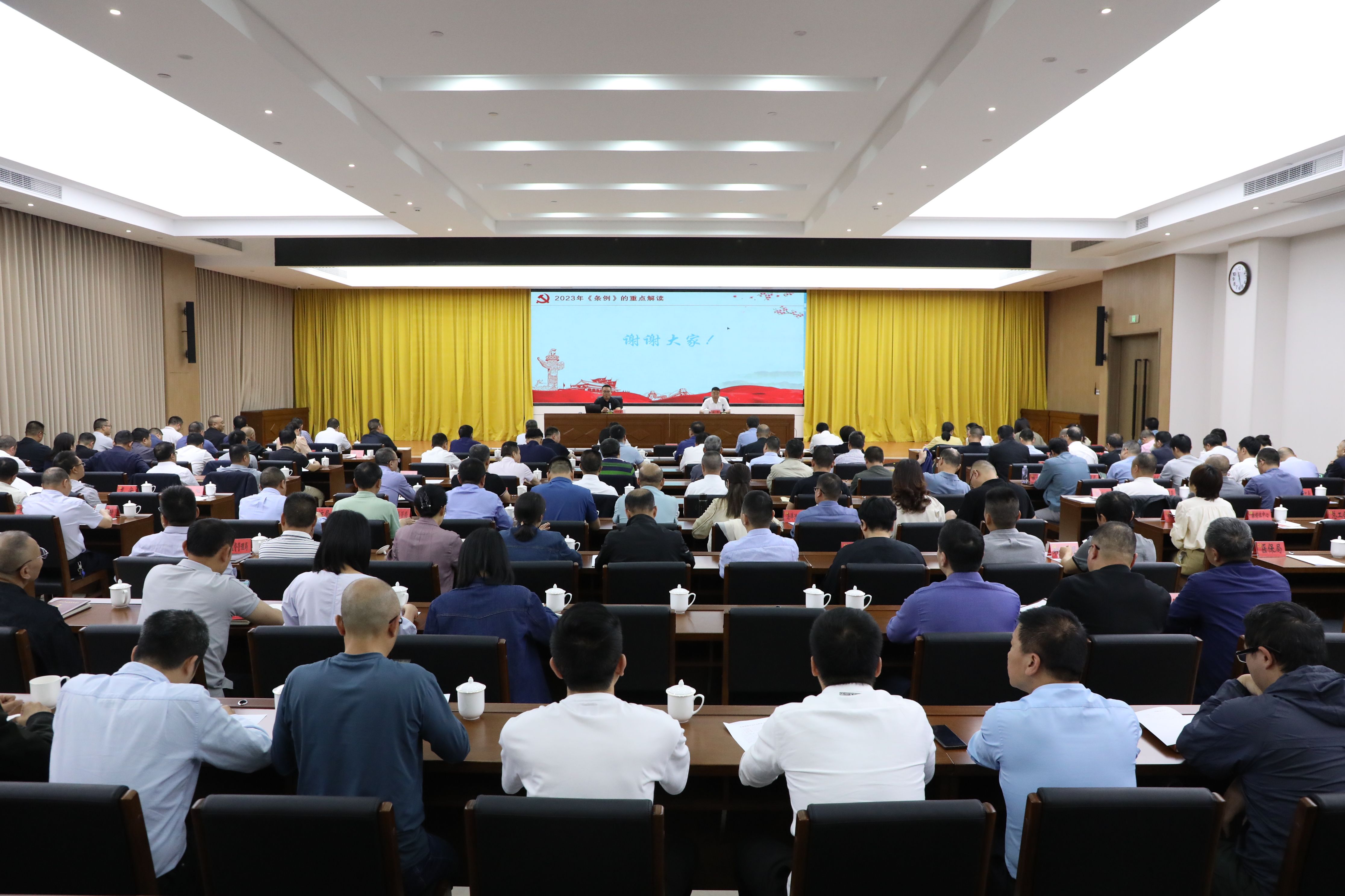 市委理論學(xué)習(xí)中心組（擴(kuò)大）學(xué)習(xí)會(huì)暨《中國共產(chǎn)黨紀(jì)律處分條例》專題輔導(dǎo)講座召開