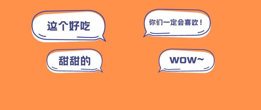 被蔡依林夸了的福鼎檳榔芋，到底有多好吃？