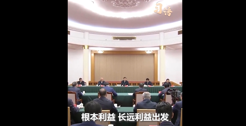 習(xí)語(yǔ)｜“使改革能夠讓人民群眾有更多獲得感、幸福感、安全感”