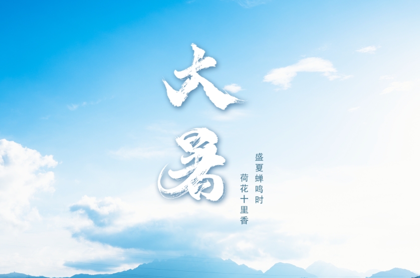 大暑至，夏正濃！一起去福鼎鄉(xiāng)村尋享清涼