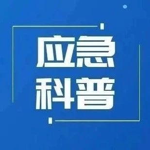 臺(tái)風(fēng)來(lái)了怎么辦？這份指南請(qǐng)收好！