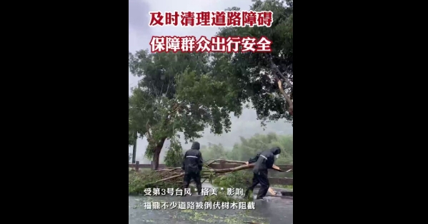 鎮村干部紛紛下沉一線，及時清理道路上的各種路障，保障群眾出行安全