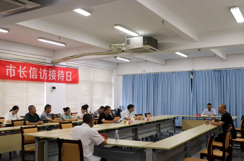 我市開展“市委書記、市長信訪接待日”活動