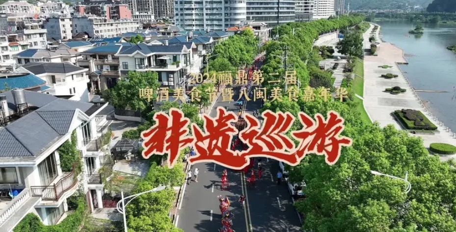 非遺巡游開始啦！各項非遺輪番上演，精彩紛呈。