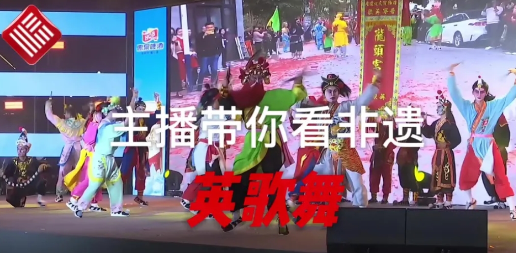 英歌舞的剛勁舞姿，磅礴氣勢，盡顯力與美，震撼人心。