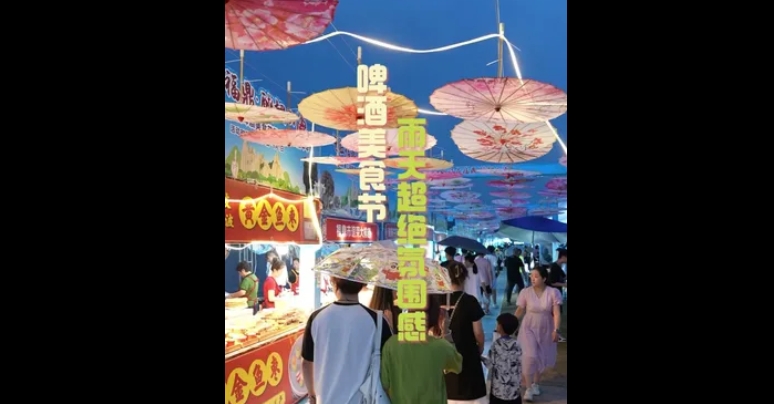 下雨也擋不住吃貨的心，來體驗一下雨后啤酒美食節(jié)的超絕氛圍感吧。