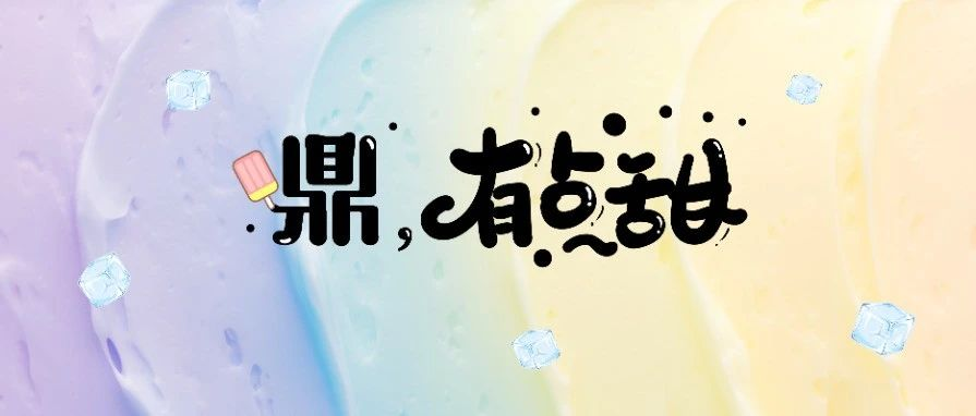 ?。扛６Φ貥俗兂伞氨苛堋崩?！