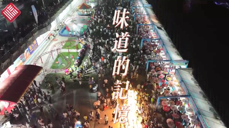 味道，總是無法讓人忘懷，你最難忘的味道是什么？