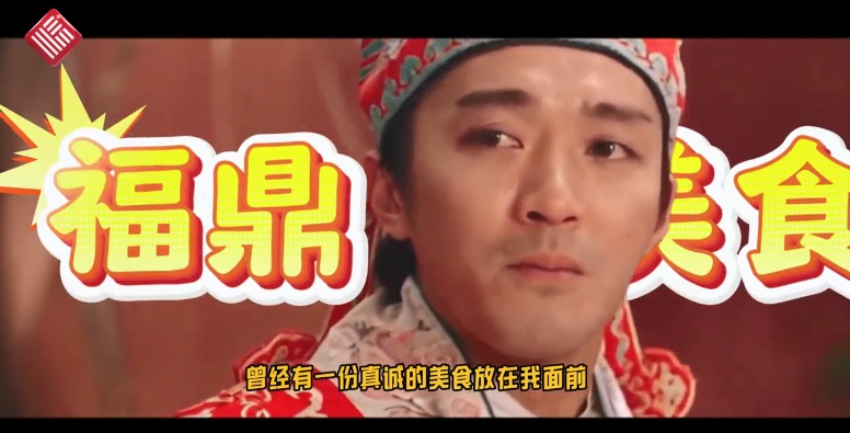 在福鼎這座充滿魅力的小城里，擁有著 300 多種美食，美食故事就像一部活色生香的電影，每天都在上演...