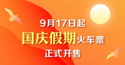 今起開售！攻略來了！