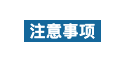 10月5日起，大幅下調！