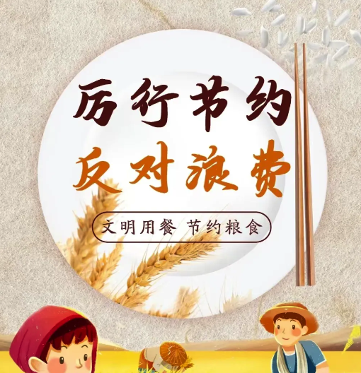 事關食品安全！這份國慶假期消費提示請查收→