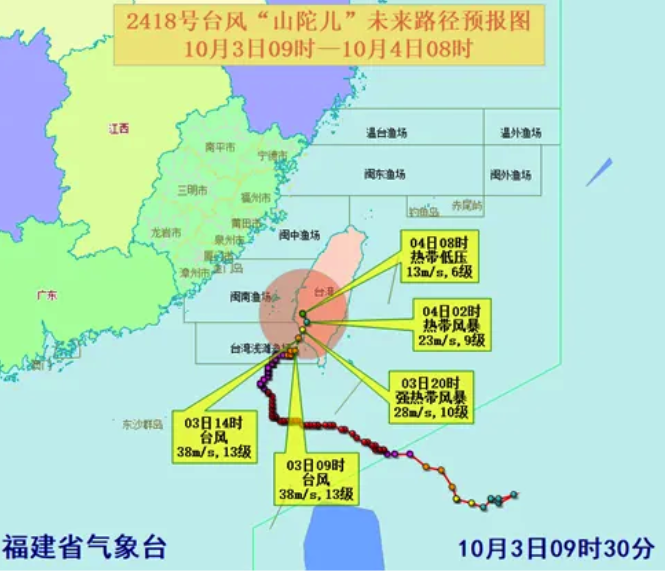 福鼎調整防臺風應急響應為Ⅳ級！