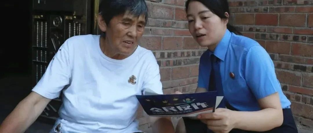 誰是泄露公民個人信息的“刺客”？