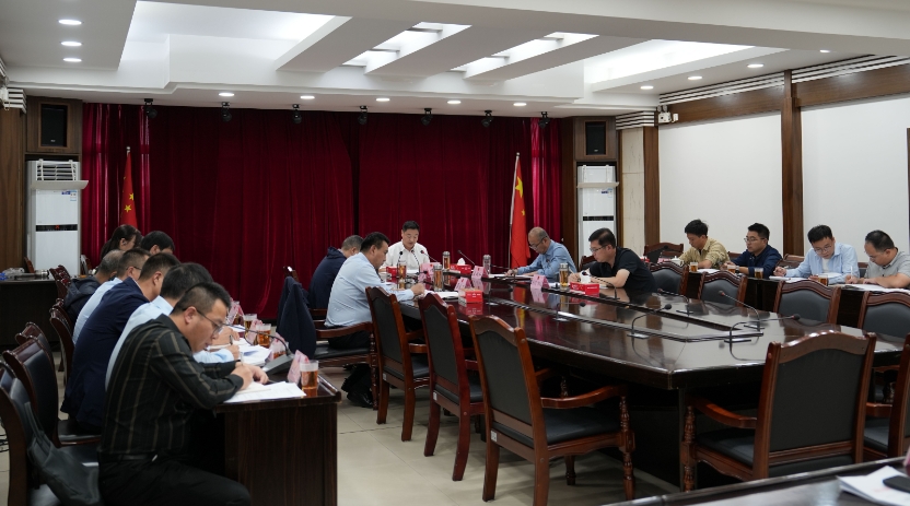 市政府召開(kāi)第十六次常務(wù)會(huì)議