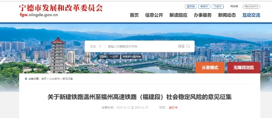 福鼎西站！溫福高鐵路線圖來了→