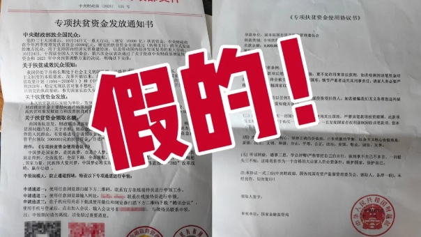 @福鼎人，這樣的快遞你收到過(guò)嗎？