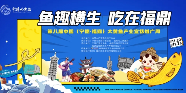 品美食、享音樂(lè)……福鼎喊你來(lái)high！（轉(zhuǎn)發(fā)有禮）