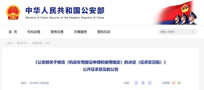 明年起，擬延長至63周歲！
