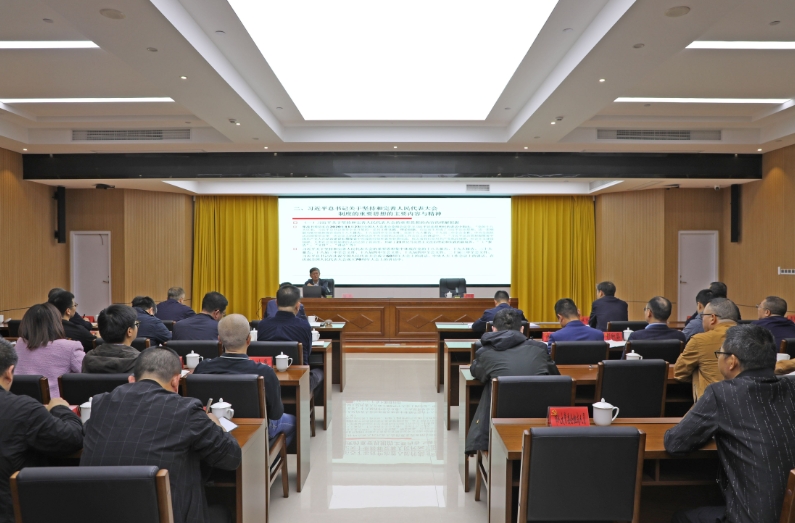 市委理論學(xué)習(xí)中心組（擴大）學(xué)習(xí)會召開