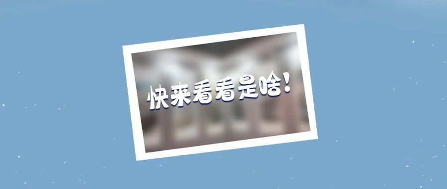 瞧，欣賞太姥山的“新角度”，在這里！