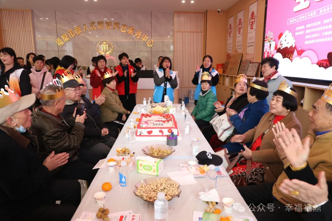 福鼎市首家嵌入式居家養老服務中心正式投運！