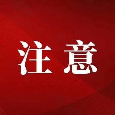 公共場(chǎng)所摔傷，如何定責(zé)？福鼎法院這樣判→