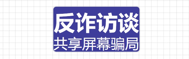 隨意開(kāi)啟手機(jī)這項(xiàng)功能，可能導(dǎo)致銀行卡余額清空！