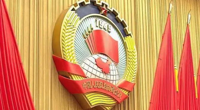 一圖讀懂丨福建省政協(xié)常委會工作報告