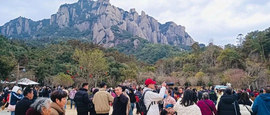 太姥山服務(wù)再升級！告別擁堵，暢游太姥