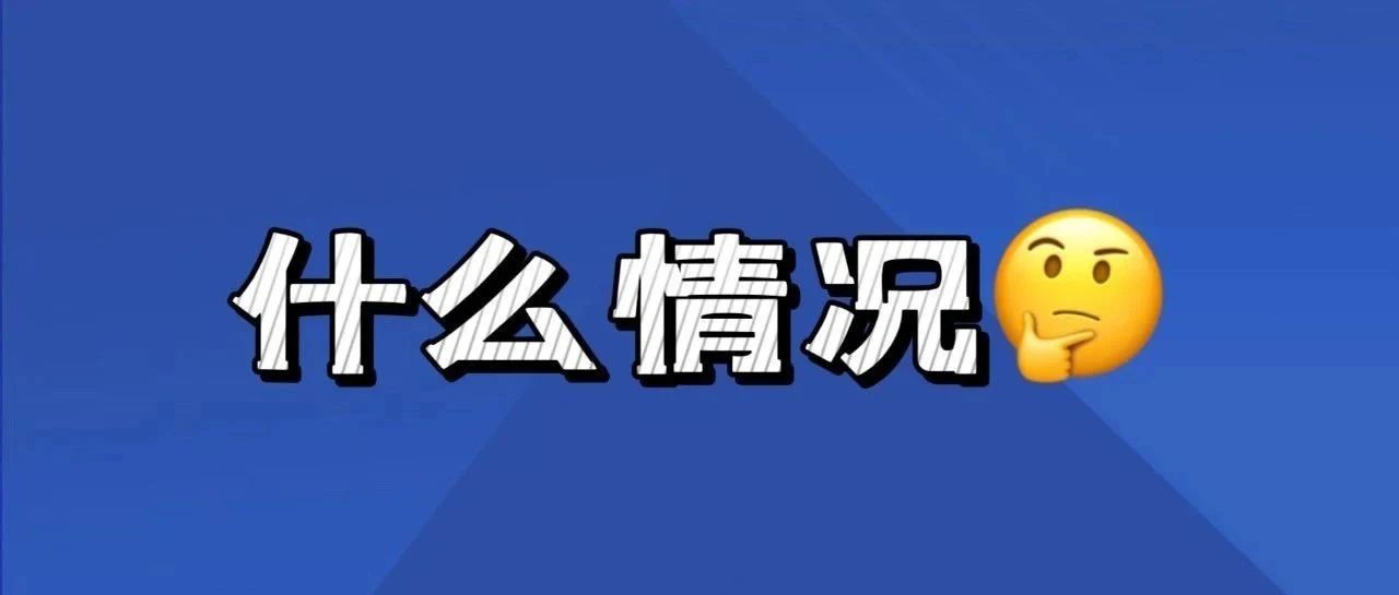 價值30多萬元！福鼎民警連夜尋回鉆戒