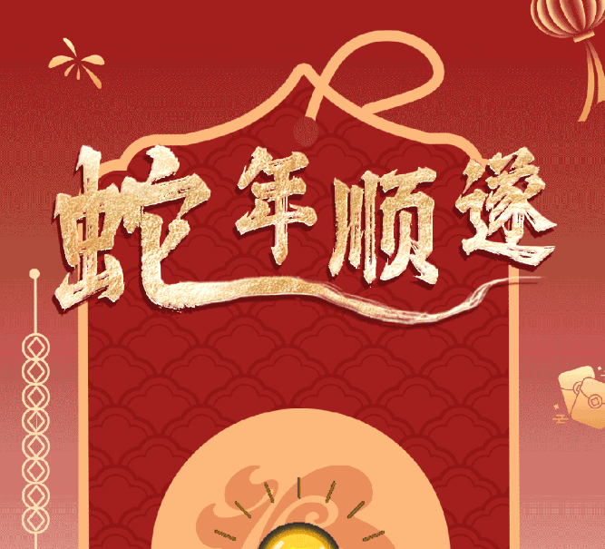 @福鼎人，本周上班時間有變！返程高峰要注意→