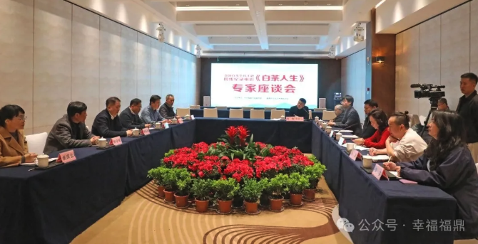 首部白茶文化主題院線紀(jì)錄電影！