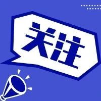解碼省級生態鄉鎮：  從“綠”崛起的發展之路