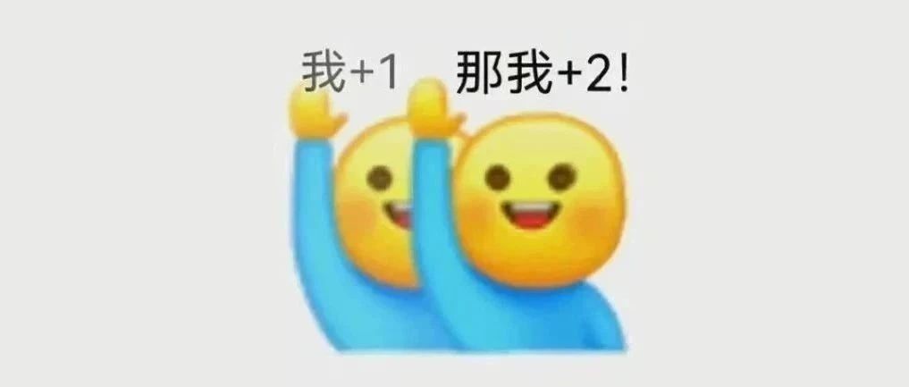 @福鼎人，就在今晚！來作伴！