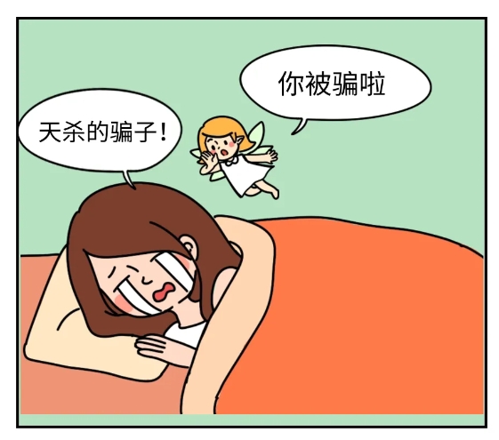 為什么買東西這么簡單的套路，也騙了這么多人？