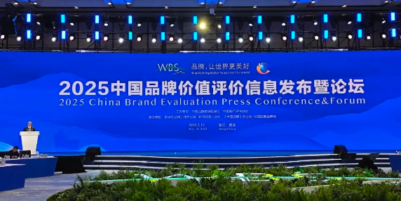 福鼎白茶進(jìn)入?yún)^(qū)域品牌（地理標(biāo)志）百強(qiáng)榜！