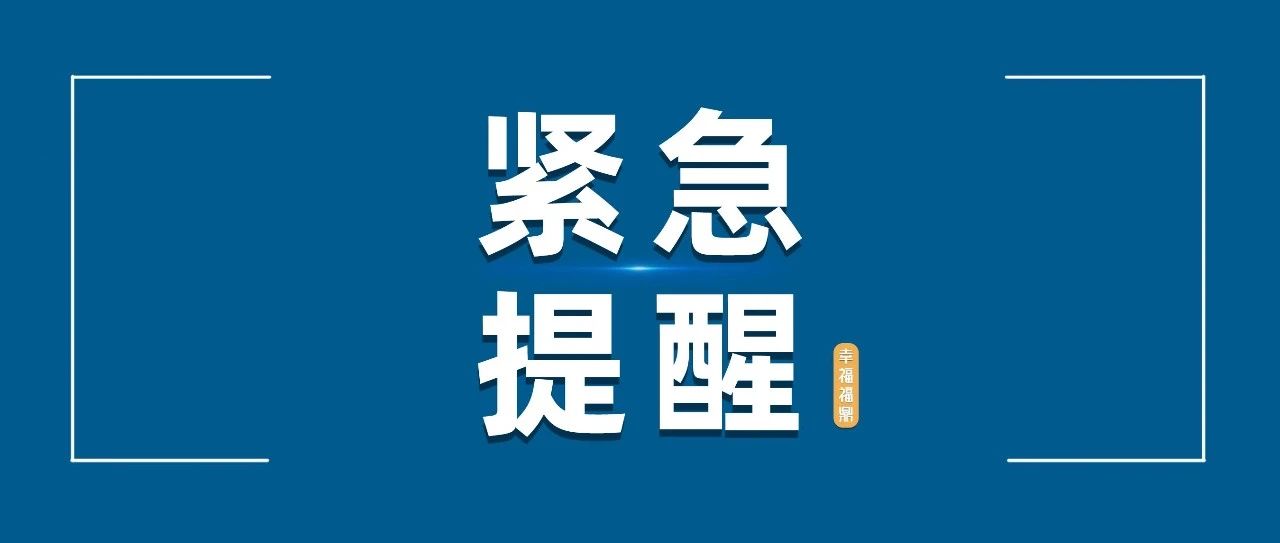 注意！第四屆福建太姥山洞道穿越挑戰賽改期！