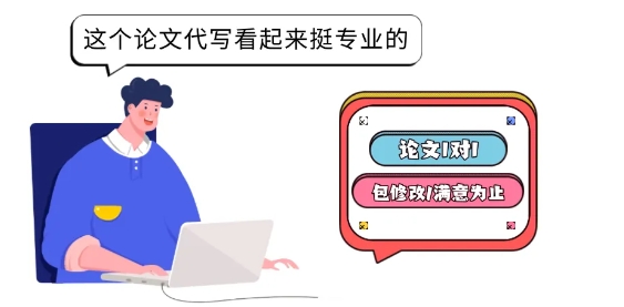 從"專業(yè)團(tuán)隊(duì)"到"專業(yè)跑路"：那些年我們遇到的虛假服務(wù)
