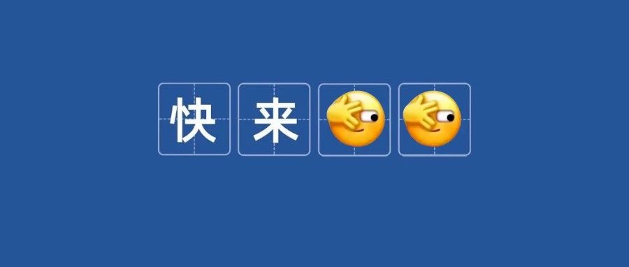 補助名單公布！福鼎這個村入選→
